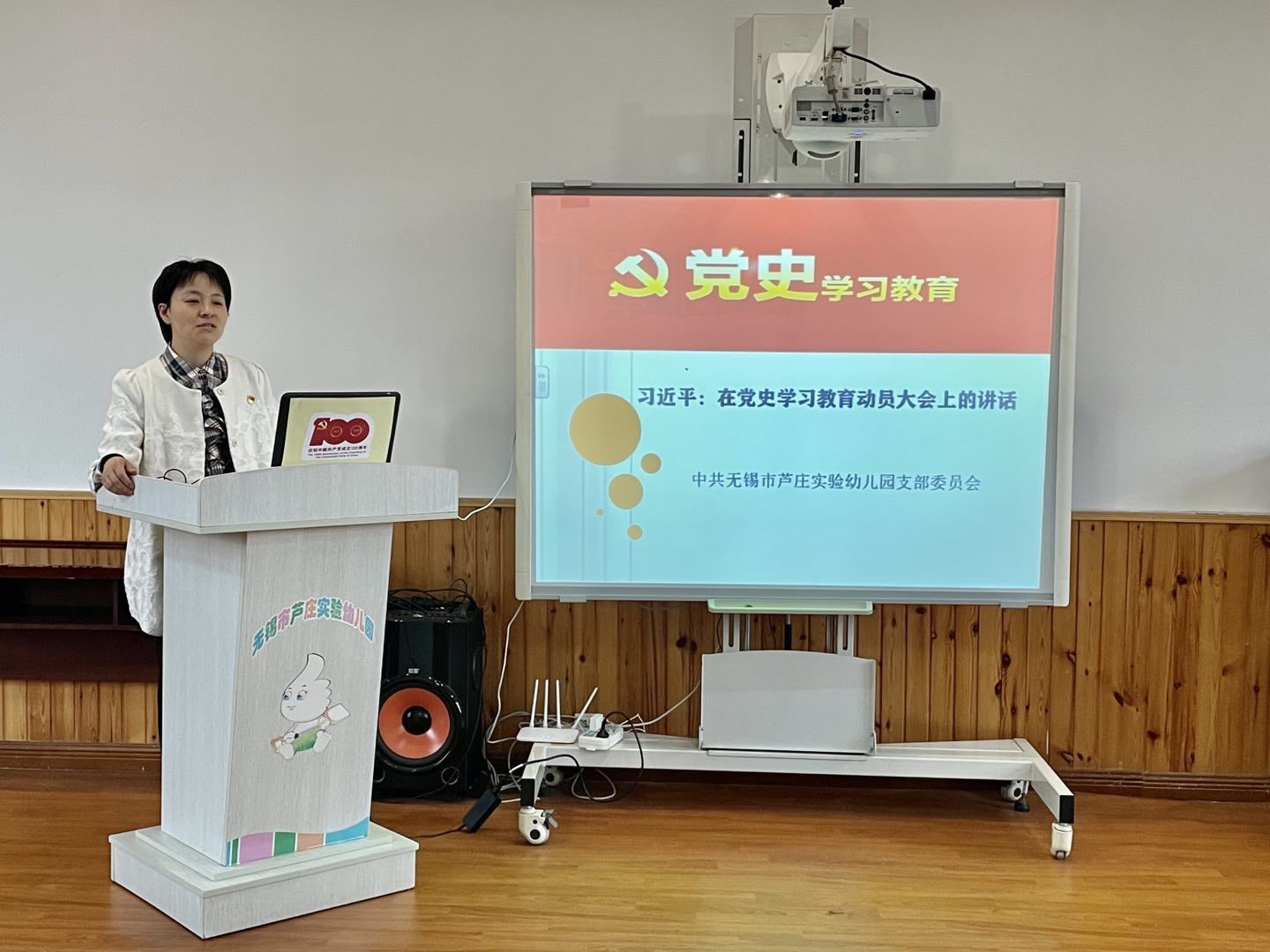 https://wxlzsy.wxlxjy.com/contents/sitefiles2037/10187261/images/26817531.jpg